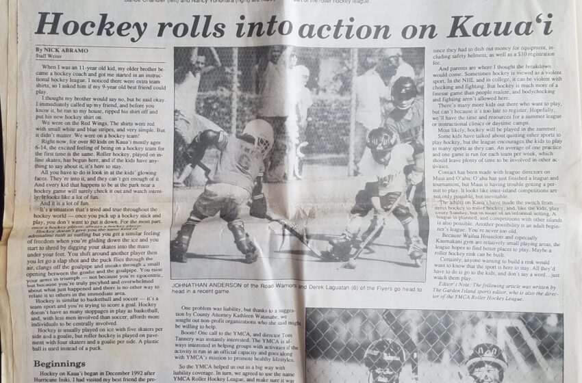  A COMPANION PIECE To What Was A FANTASTIC 1990s Kauai Hockey Startup