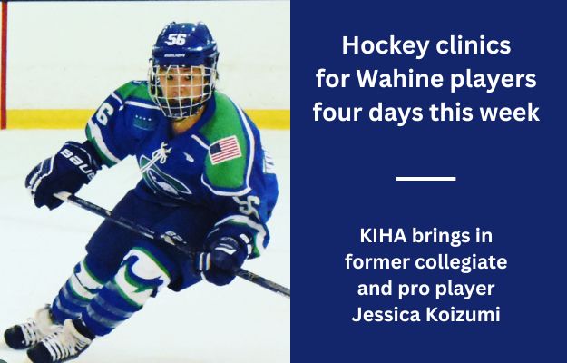  Former College Star Jessica Koizumi In Hawaii For Wahine Clinics At KIHA